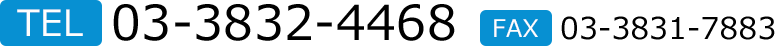 äǤΤ礻03-3832-4468 FAXǤΤ礻03-3831-7883